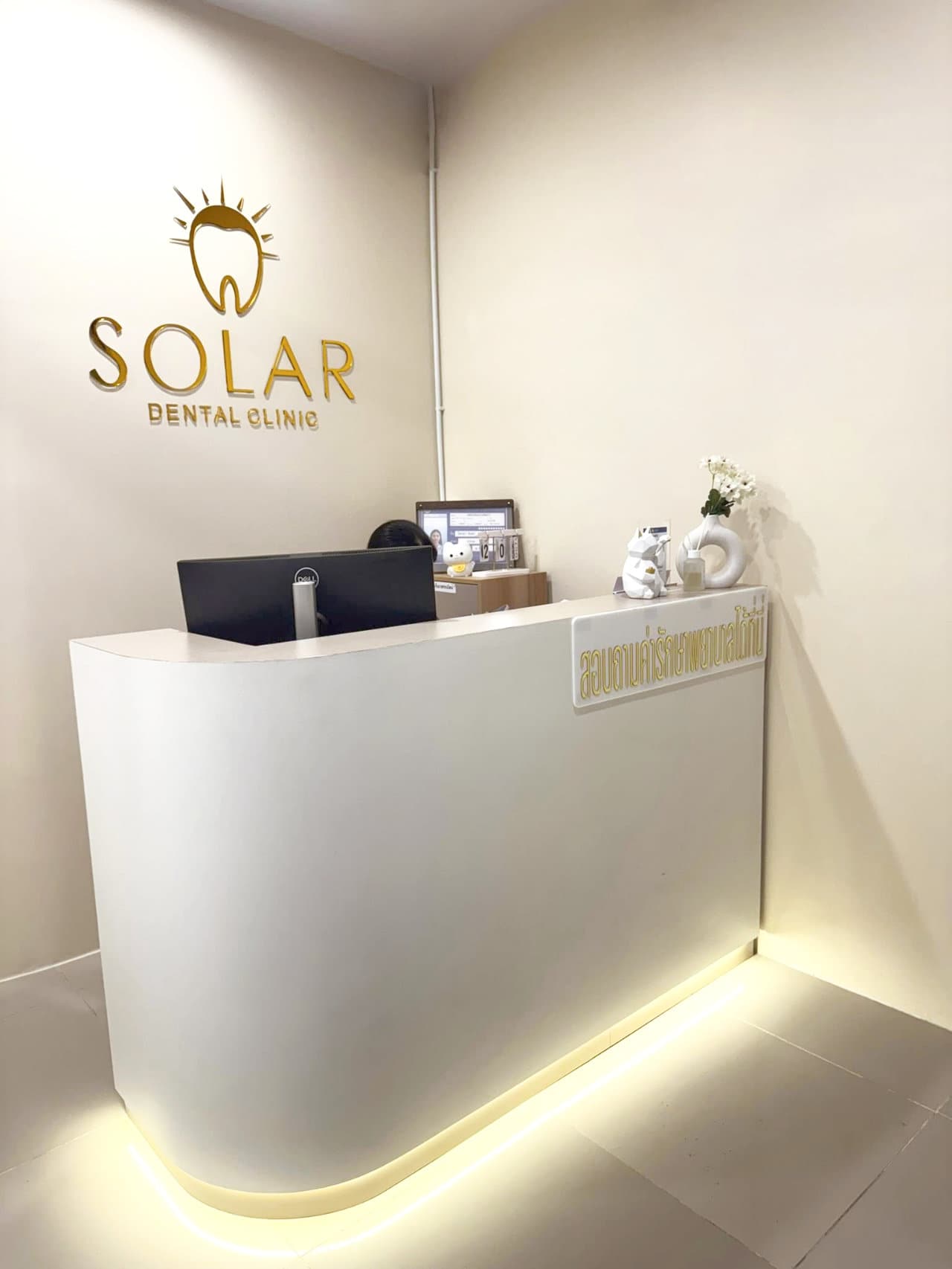 Reception desk at Solar Dental Clinic in Mae Sot, Tak